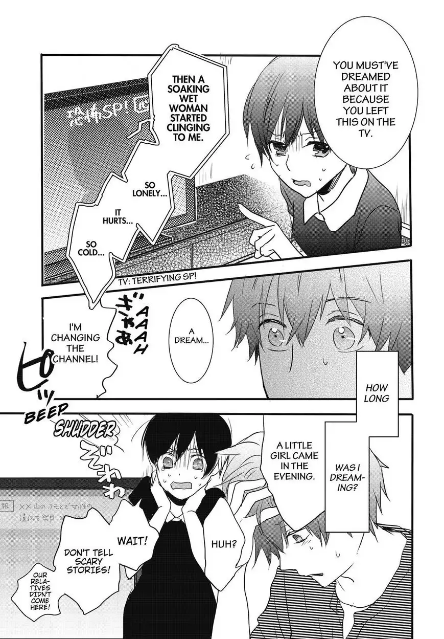 Bokura wa Minna Kawaisou Chapter 75 21